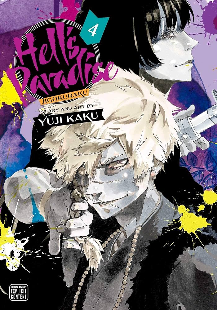 初版 地獄楽 1 コミック 2018 1st Edition Hell's Pa HELL'S PARADISE JIGOKURAKU Vol. 1 Manga - Yuji Kaku | eBay